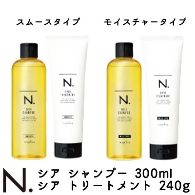 シア シャンプー 300ml & トリートメント 240g シア シャンプー 300ml & トリートメント 240g