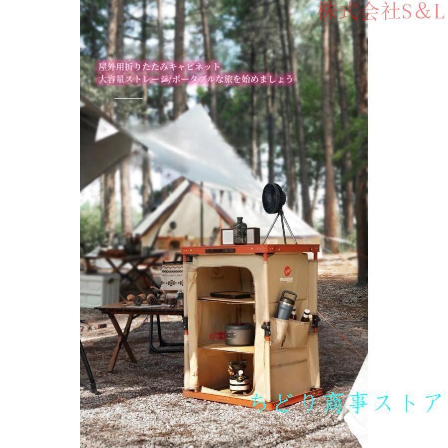 キャンプ収納ボックス 折りたたみコンテナ (分解性素材) 屋外ベッド