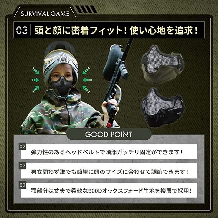 Qoo10] サバゲー マスク フェイスガード フェイ