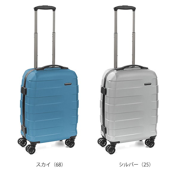 新品】ロンカートスーツケースライトブルー35L