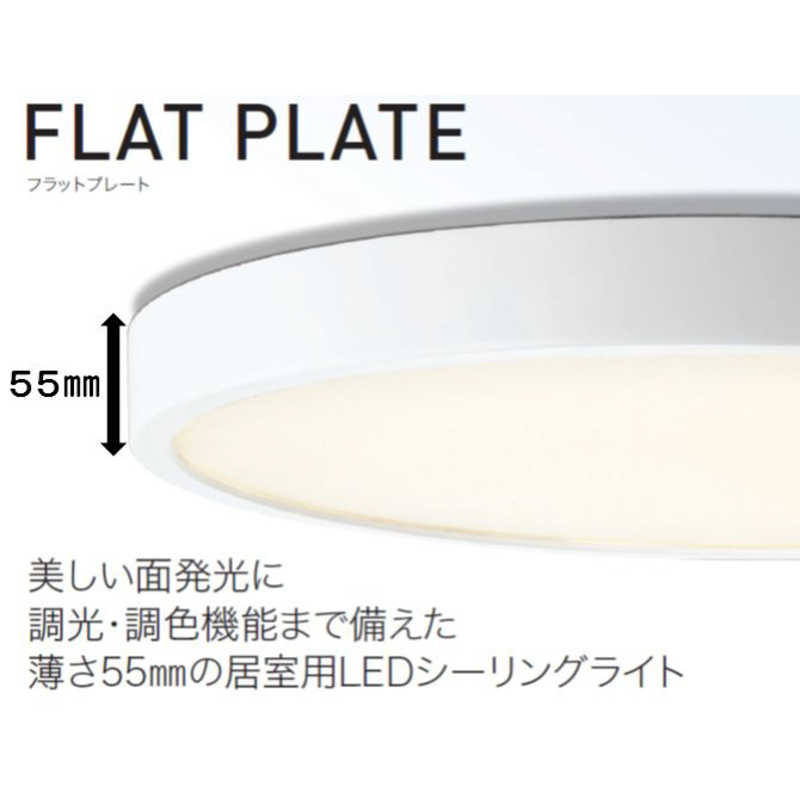 オーデリック　シーリングライト　OL291547BCR 楽天市場】オーデリック シーリングライト 【OL291347R】【OL