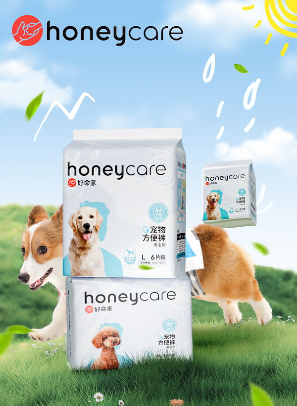 Qoo10] Honeycare 男の子用マナーおむつオムツ 36枚 ペッ