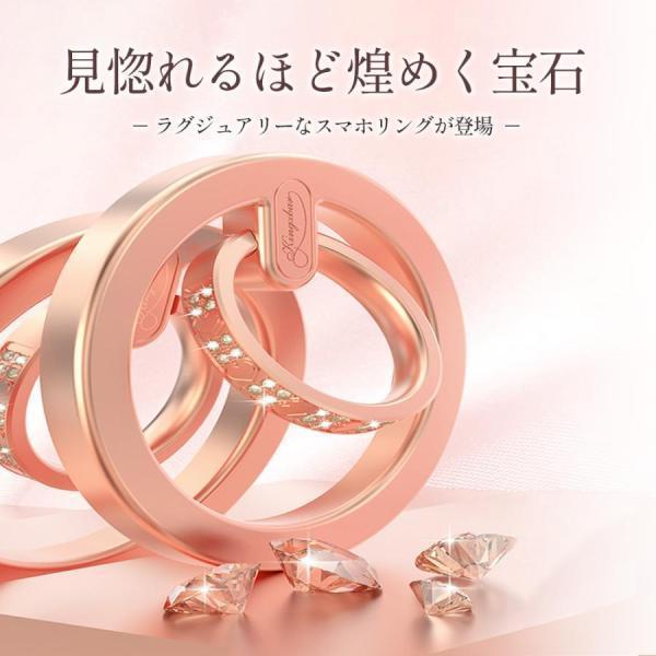 スマホリング バンカーリング MagSafe対応 キラキラ 豪華 薄型 マグネット 吸着360調整 落下防止 スマホスタンド iPhoneリング 補助マグネット付き