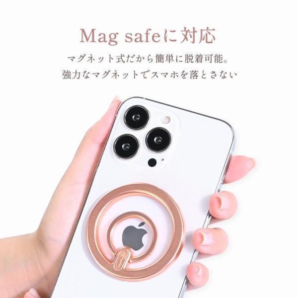スマホリング バンカーリング MagSafe対応 キラキラ 豪華 薄型 マグネット 吸着360調整 落下防止 スマホスタンド iPhoneリング 補助マグネット付き
