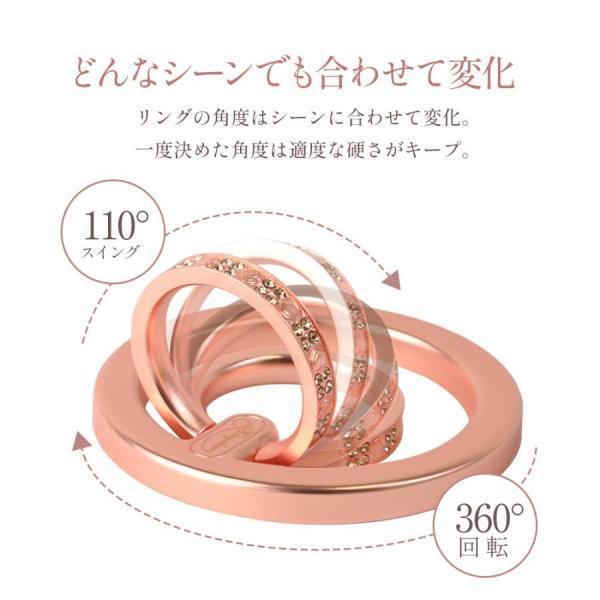 スマホリング バンカーリング MagSafe対応 キラキラ 豪華 薄型 マグネット 吸着360調整 落下防止 スマホスタンド iPhoneリング 補助マグネット付き