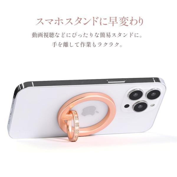 スマホリング バンカーリング MagSafe対応 キラキラ 豪華 薄型 マグネット 吸着360調整 落下防止 スマホスタンド iPhoneリング 補助マグネット付き