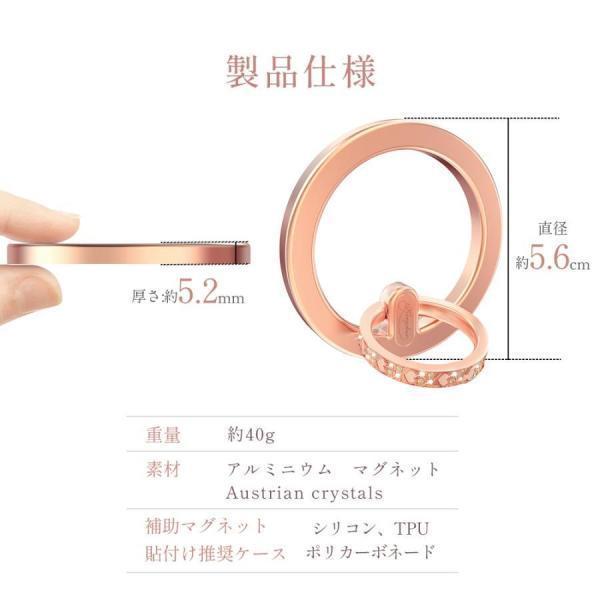 スマホリング バンカーリング MagSafe対応 キラキラ 豪華 薄型 マグネット 吸着360調整 落下防止 スマホスタンド iPhoneリング 補助マグネット付き