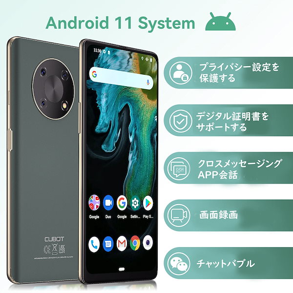 Qoo10] SIMフリースマートフォン本体 CUBO