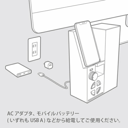 ライフスタイルツール with Speaker スピーカー付き収納 ブラック LST-WS01BK