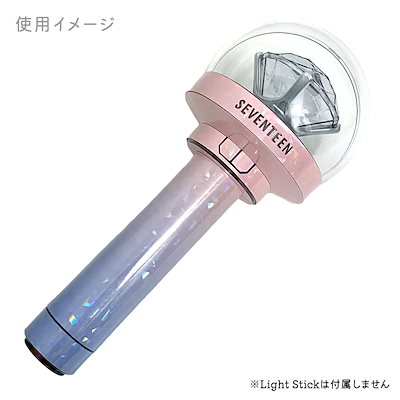 seventeen セブチ ペンライト 持手用 英字ver ステッカー オーダー 867b9adcbcc54d001b08fa538413d5