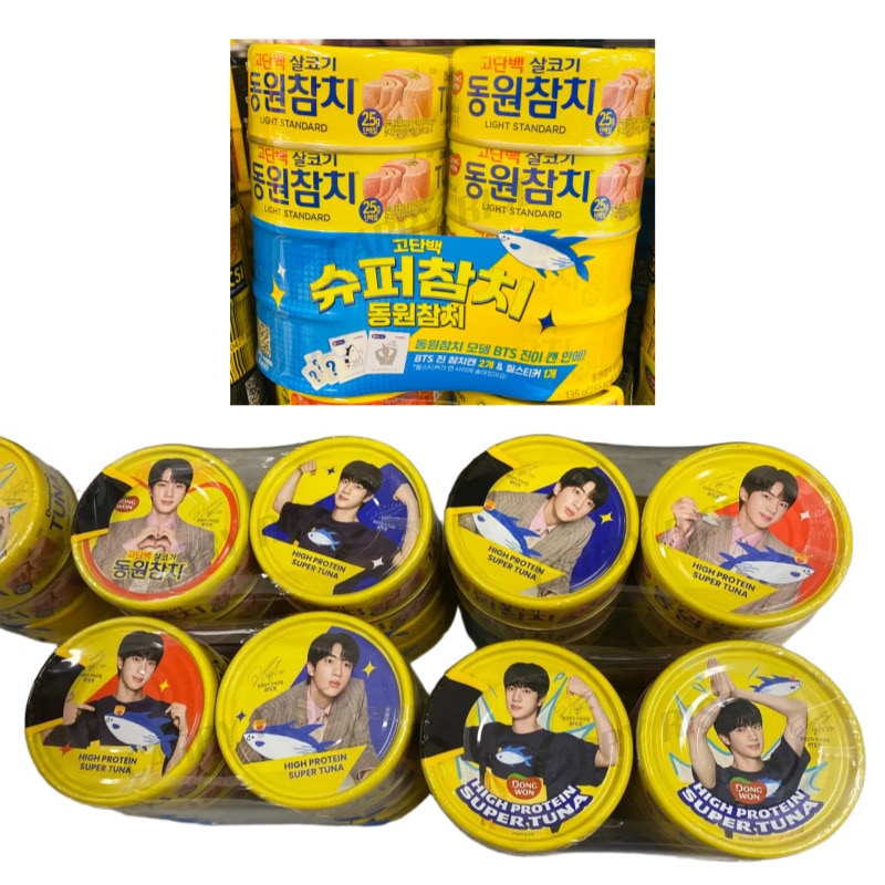 Qoo10] ドンウォン 【BTS JIN ツナ缶】 ジン スーパ
