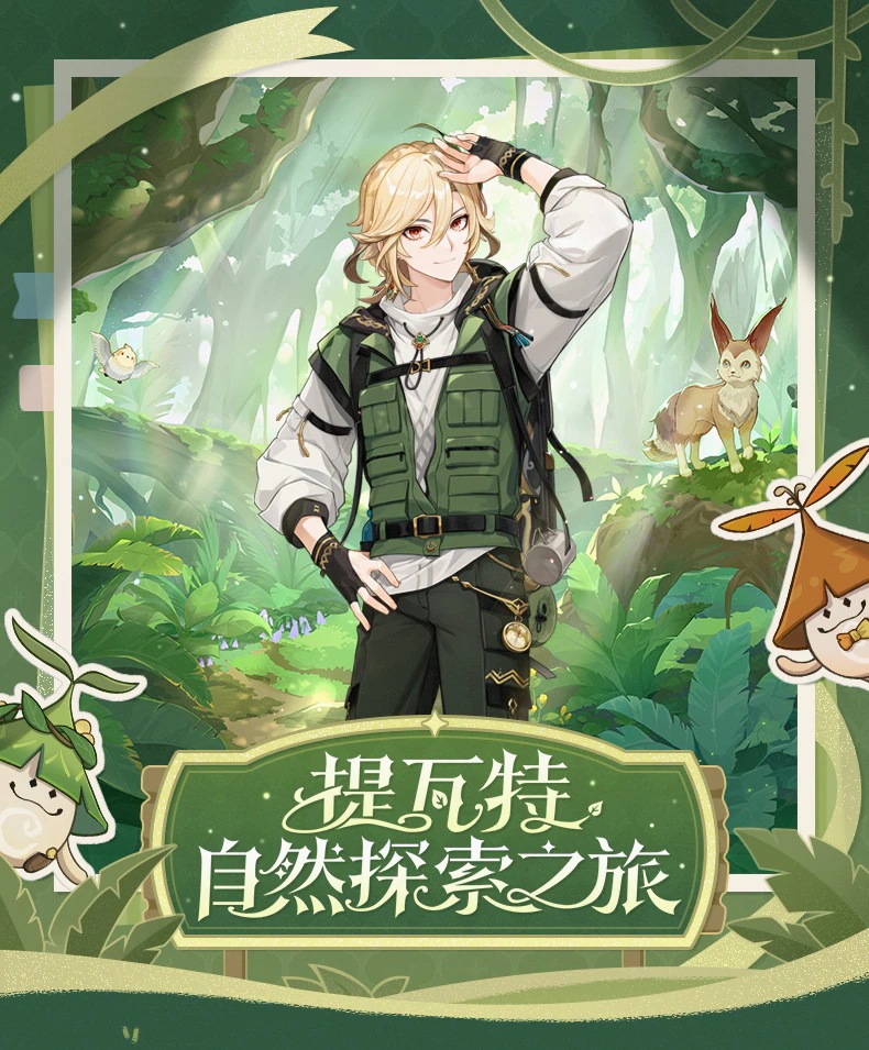 「アクリルスタンド/置物/マウスパッド」【プロ品質を極める!】原神 グッズ / カーヴェ インプレッションシリーズ / Genshin Impact Kaveh 卡维 げんしん コスプレ 「アクリルスタンド/置物/マウスパッド」【プロ品質を極める!】原神 グッズ / カーヴェ インプレッションシリーズ / Genshin Impact Kaveh 卡维 げんしん コスプレ