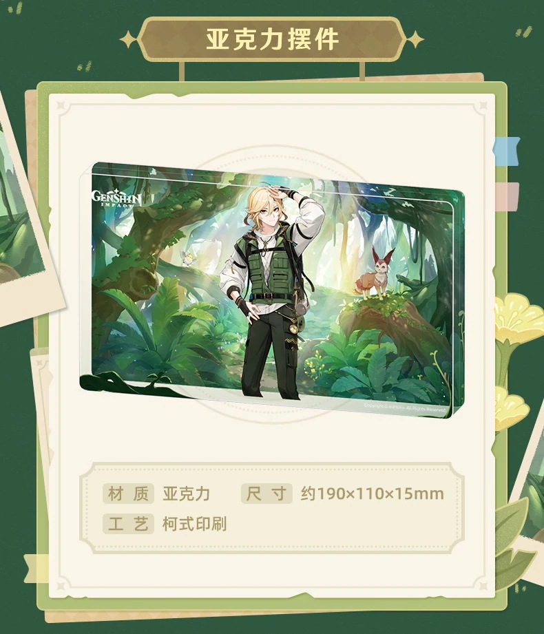 「アクリルスタンド/置物/マウスパッド」【プロ品質を極める!】原神 グッズ / カーヴェ インプレッションシリーズ / Genshin Impact Kaveh 卡维 げんしん コスプレ 「アクリルスタンド/置物/マウスパッド」【プロ品質を極める!】原神 グッズ / カーヴェ インプレッションシリーズ / Genshin Impact Kaveh 卡维 げんしん コスプレ