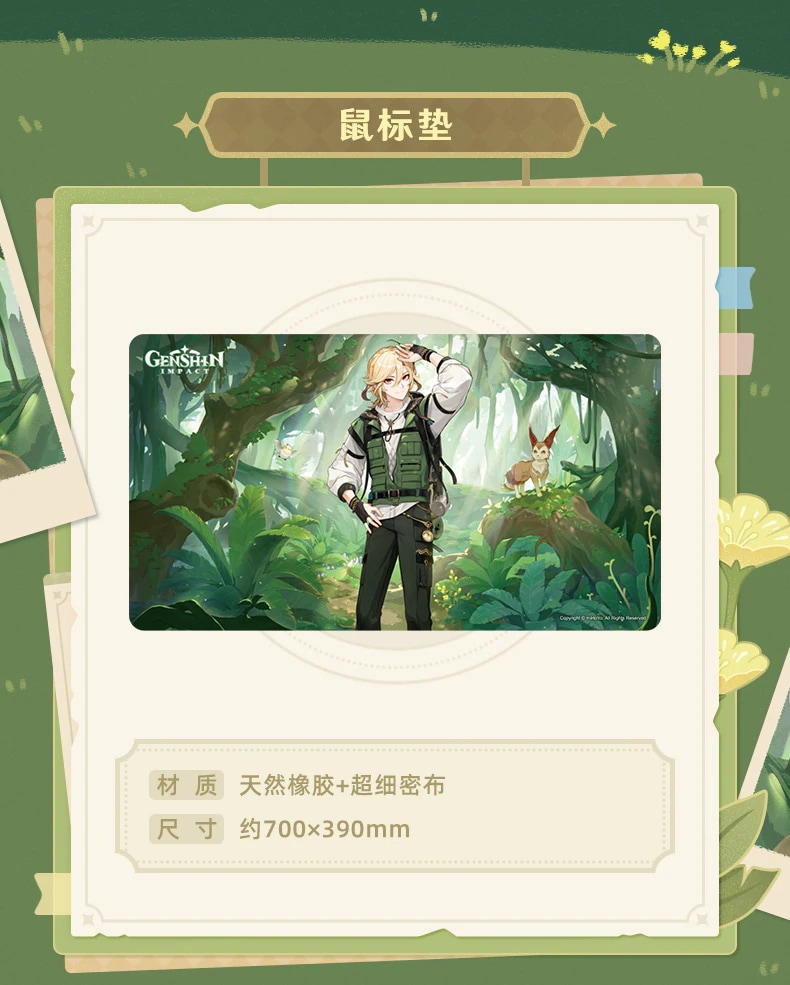 「アクリルスタンド/置物/マウスパッド」【プロ品質を極める!】原神 グッズ / カーヴェ インプレッションシリーズ / Genshin Impact Kaveh 卡维 げんしん コスプレ 「アクリルスタンド/置物/マウスパッド」【プロ品質を極める!】原神 グッズ / カーヴェ インプレッションシリーズ / Genshin Impact Kaveh 卡维 げんしん コスプレ