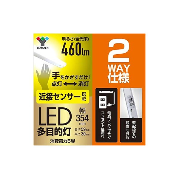 Qoo10] 即納： LED キッチンライト 多目的灯