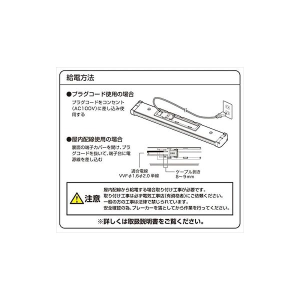 Qoo10] 即納： LED キッチンライト 多目的灯