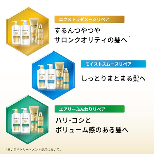 パンテーン 【Amazon.co.jp限定】【まとめ買い】エクストラダメージケア トリートメント コンディショナー つめかえ 超特大 2kg × 2個セット