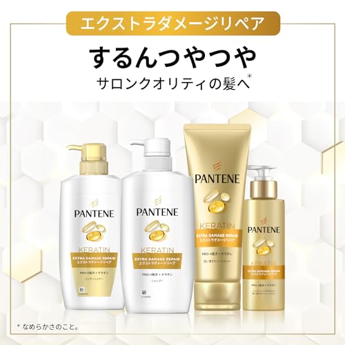 パンテーン 【Amazon.co.jp限定】【まとめ買い】エクストラダメージケア トリートメント コンディショナー つめかえ 超特大 2kg × 2個セット
