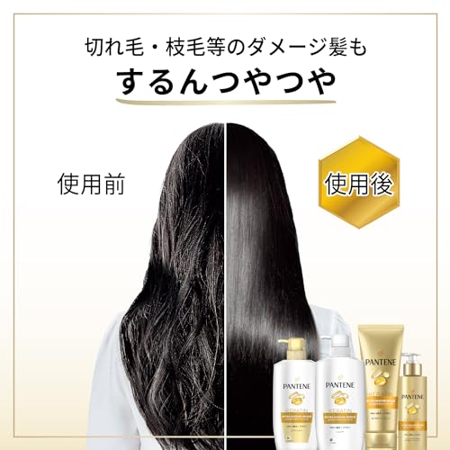 パンテーン 【Amazon.co.jp限定】【まとめ買い】エクストラダメージケア トリートメント コンディショナー つめかえ 超特大 2kg × 2個セット