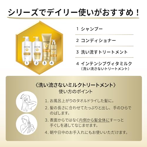 パンテーン 【Amazon.co.jp限定】【まとめ買い】エクストラダメージケア トリートメント コンディショナー つめかえ 超特大 2kg × 2個セット