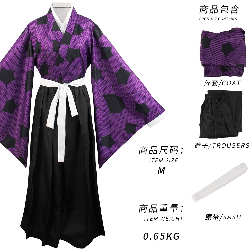 巻き黒死牟cos服舞台演技服着物黒死牟cos服