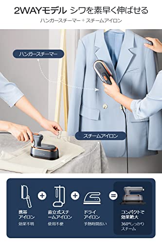 アイロン ハンディ スチームアイロン 【一台多役 ドライアイロン機能付き】 衣類スチーマー ハンガーにかけたまま シワ伸ばし 15秒立ち上がり ハンディアイロン 連続スチーム パワフル シワとり 脱臭