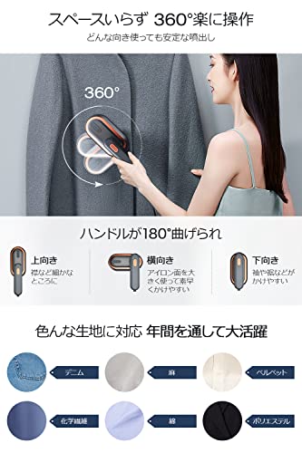 アイロン ハンディ スチームアイロン 【一台多役 ドライアイロン機能付き】 衣類スチーマー ハンガーにかけたまま シワ伸ばし 15秒立ち上がり ハンディアイロン 連続スチーム パワフル シワとり 脱臭