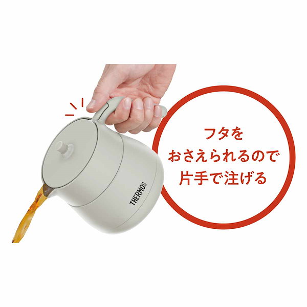 サーモス 真空断熱ティーポット ストレーナー付き 700ml 丸っこい ブラウン TTE-700 BW 送料無料