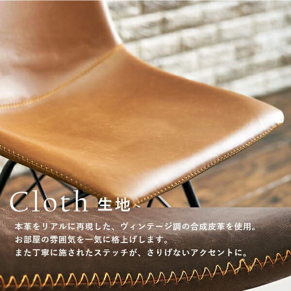 ビンテージ調 チェア 2脚セット キャメルBタイプ ダイニングチェア チェアー 椅子 ワークチェア パソコンチェア おしゃれ 組立品 ビンテージ調 チェア 2脚セット キャメルBタイプ ダイニングチェア チェアー 椅子 ワークチェア パソコンチェア おしゃれ 組立品