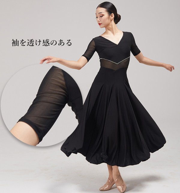 .新作先着限定売れ筋限社交ダンス ドレス スタンダード 社交ダンス衣装 ワンピース 広がる裾 レッスン着 発表会 競技着 練習着 演出用 ワルツ専用ドレス ロング丈 ロングドレス オールシーズン ブラ .新作先着限定売れ筋限社交ダンス ドレス スタンダード 社交ダンス衣装 ワンピース 広がる裾 レッスン着 発表会 競技着 練習着 演出用 ワルツ専用ドレス ロング丈 ロングドレス オールシーズン ブラ