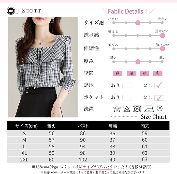 ビッグカラーブラウス ギンガムチェック リボン 前ボタン 長袖 スクエアネック モノクロ ポリエステル素材 春物 きちんと見え 代 出勤 お洒落 JS93(XL) ビッグカラーブラウス ギンガムチェック リボン 前ボタン 長袖 スクエアネック モノクロ ポリエステル素材 春物 きちんと見え 代 出勤 お洒落 JS93(XL)
