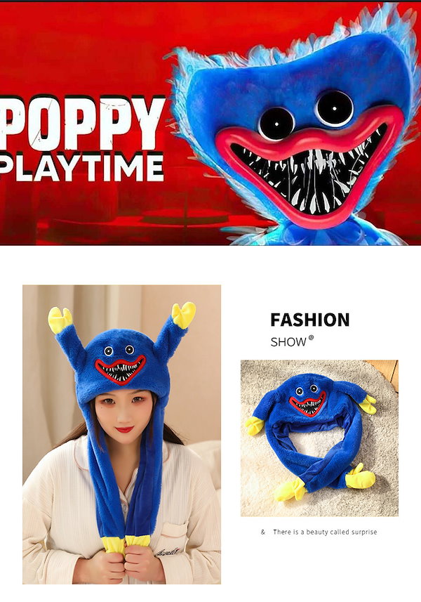 Qoo10] poppy playtime ハギーワギ