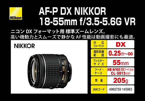 Nikon AF-P ... : カメラ 標準ズームレンズ 通販新品