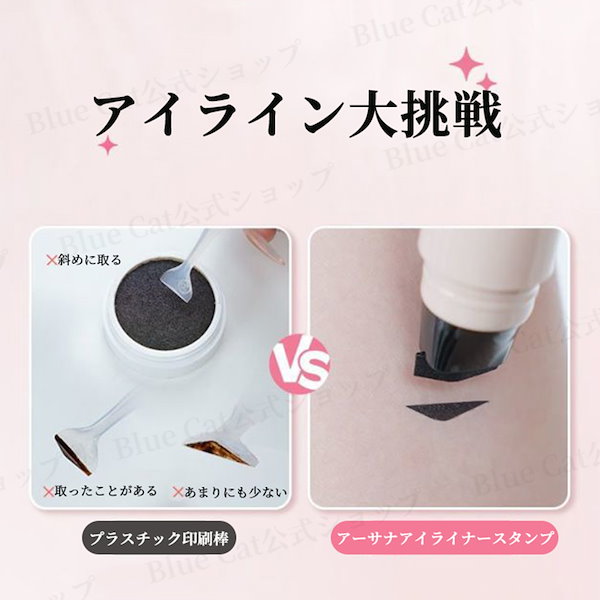 ダルさん専用アイライナー ダルさん専用アイライナー アイライナー | 美通販 www.bitsuhan.com