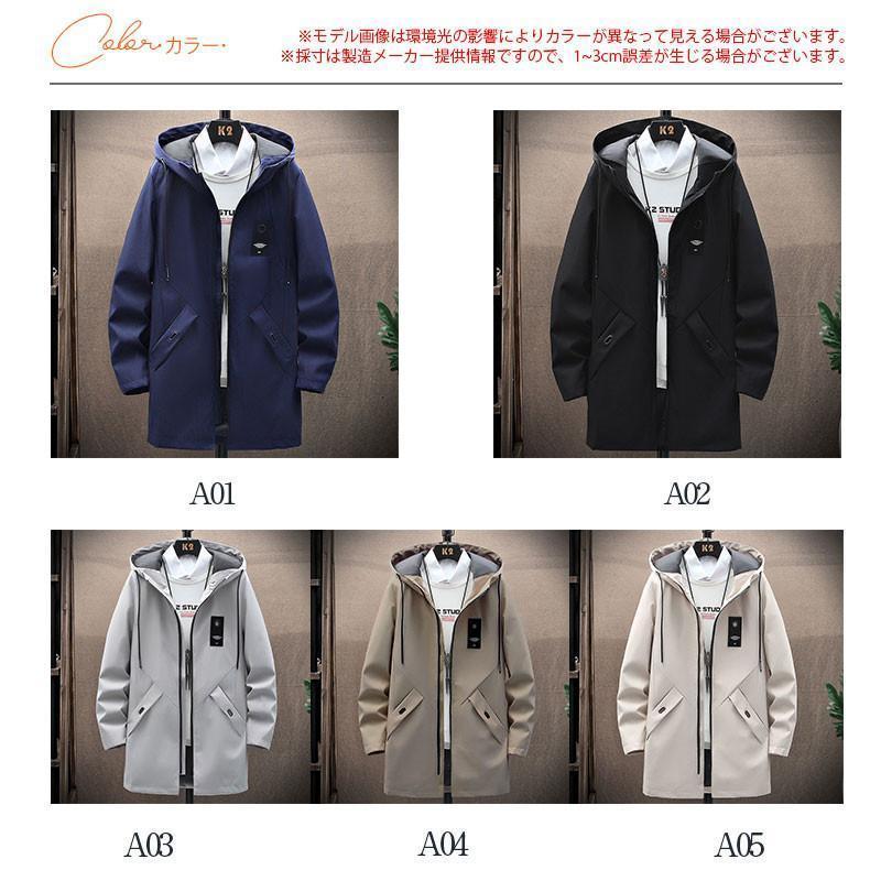 【即納】マウンテンパーカー パーカー メンズ ジャケット コート ウインドブレーカー ジャンバー アウター フード付き 撥水 春秋 ゆたり シンプル 通勤 【即納】マウンテンパーカー パーカー メンズ ジャケット コート ウインドブレーカー ジャンバー アウター フード付き 撥水 春秋 ゆたり シンプル 通勤