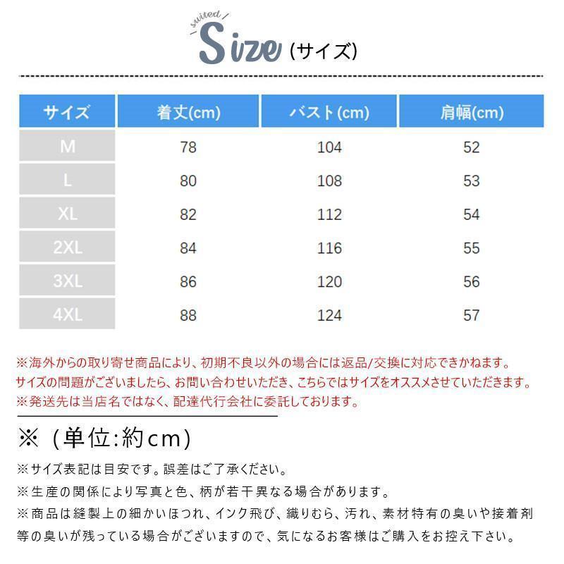 【即納】マウンテンパーカー パーカー メンズ ジャケット コート ウインドブレーカー ジャンバー アウター フード付き 撥水 春秋 ゆたり シンプル 通勤 【即納】マウンテンパーカー パーカー メンズ ジャケット コート ウインドブレーカー ジャンバー アウター フード付き 撥水 春秋 ゆたり シンプル 通勤