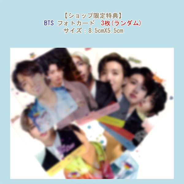 Qoo10] 【2種セット/限定商品】BTS 記念切手