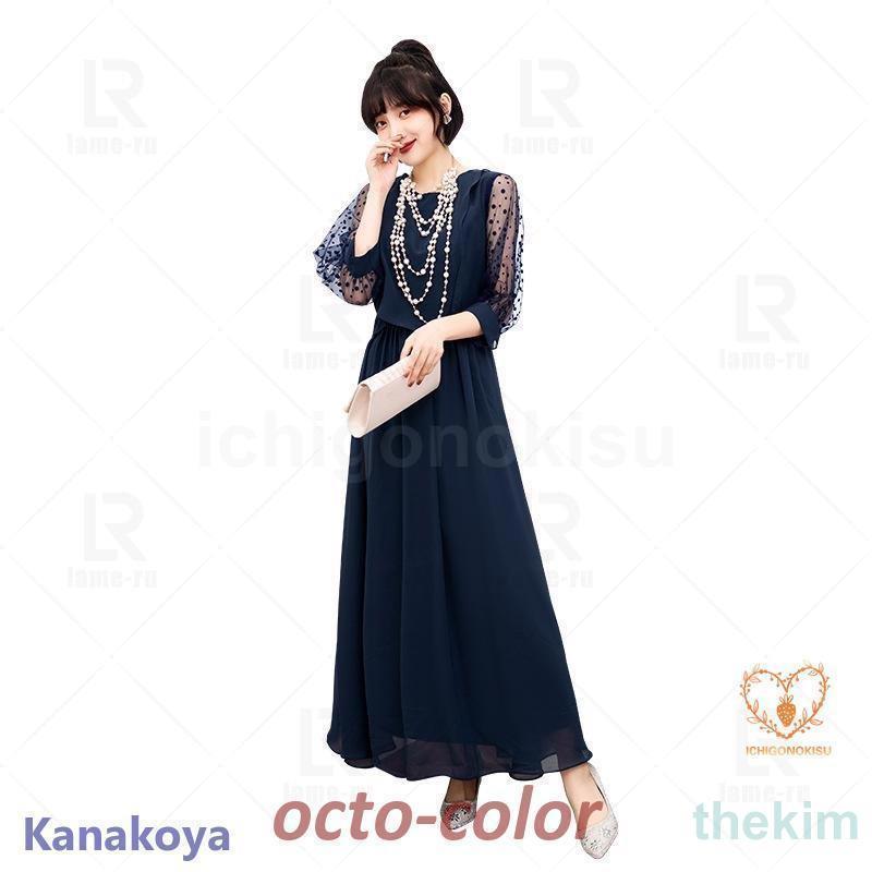 パーティードレス 結婚式 ワンピース ドレス 大きいサイズ 袖あり ロング丈 ロング フォーマルドレス ミセス レース 安い 夏 おしゃれ 20代 30代 40代 50代