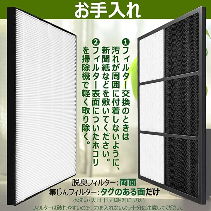 FZ-E55HF 集じんフィルター FZ-E55DF 脱臭フィルター KI-FX55 加湿空気清浄機用 KI-EX55 KI-FX55-T HEPAフィルター 脱臭集じんフィルター FZ-E55HF 集じんフィルター FZ-E55DF 脱臭フィルター KI-FX55 加湿空気清浄機用 KI-EX55 KI-FX55-T HEPAフィルター 脱臭集じんフィルター