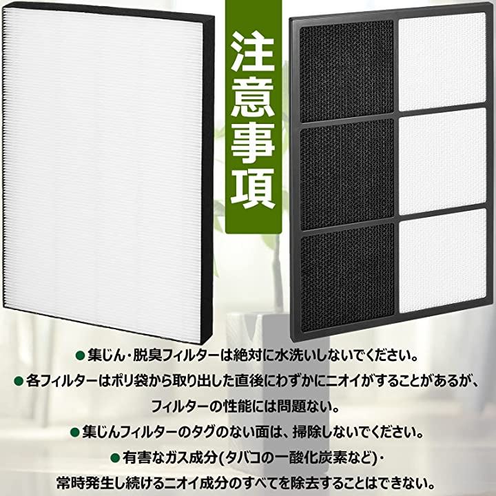 FZ-E55HF 集じんフィルター FZ-E55DF 脱臭フィルター KI-FX55 加湿空気清浄機用 KI-EX55 KI-FX55-T HEPAフィルター 脱臭集じんフィルター FZ-E55HF 集じんフィルター FZ-E55DF 脱臭フィルター KI-FX55 加湿空気清浄機用 KI-EX55 KI-FX55-T HEPAフィルター 脱臭集じんフィルター