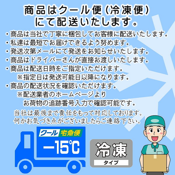 Qoo10] おはぎ 60個 【日本食研 業務用】