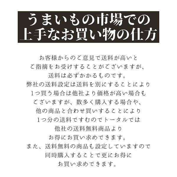 Qoo10] おはぎ 60個 【日本食研 業務用】