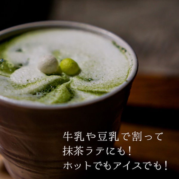 即日発送可能】 山政小山園 抹茶ベースパウダー 1kg 抹茶ラテベース