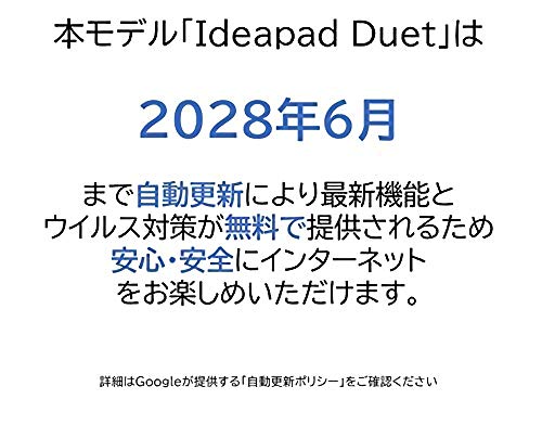 安い最新作 Amazon.co.jp : タブレット・パソコン 限定Googl... 特典進呈