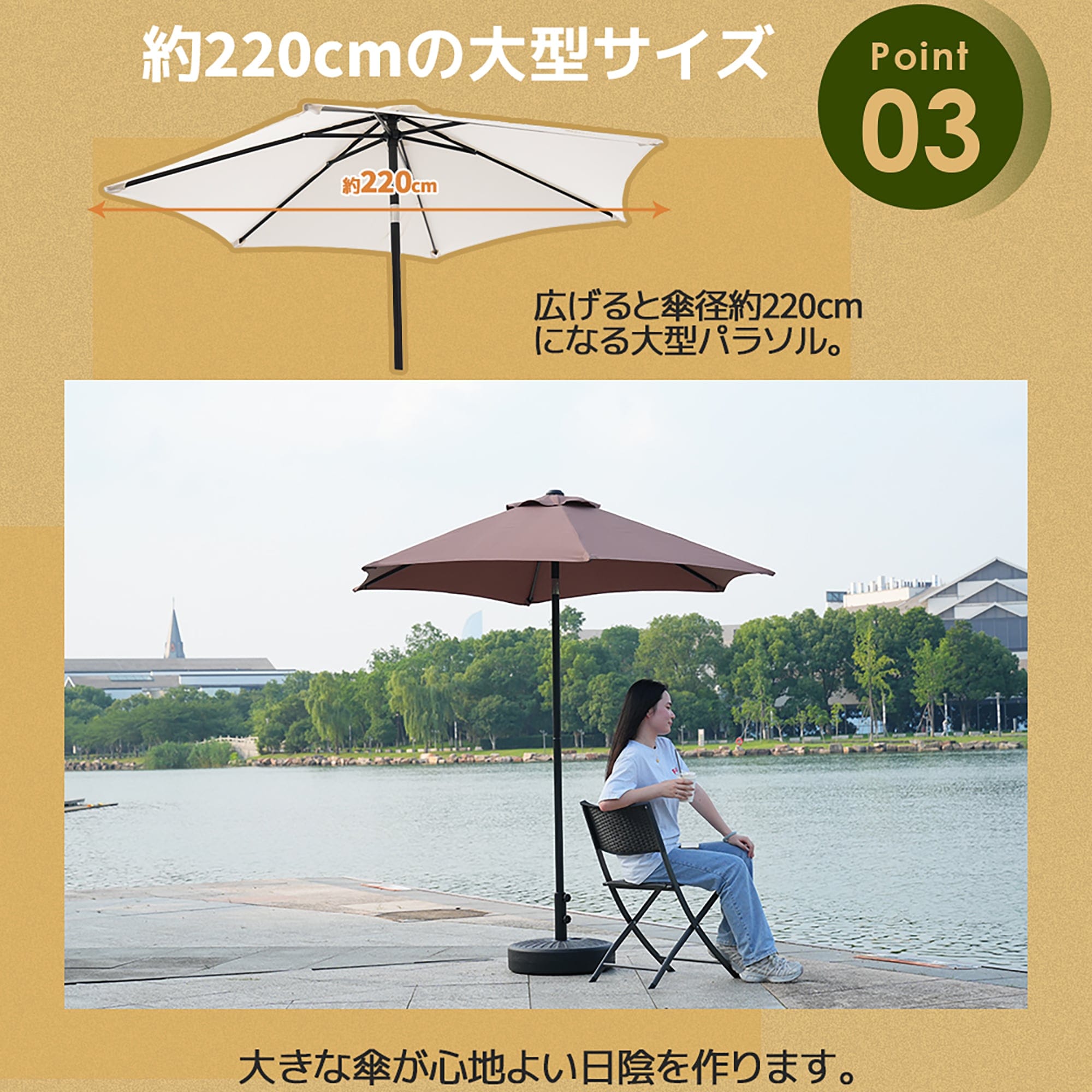 1887【TYPEBベージュ+ベース付き】パラソル ハンドル・フリル付き　直径220cm 30+UPF紫外線対策 角度調整 パラソルセット ベース パラソル ガーデンパラソル