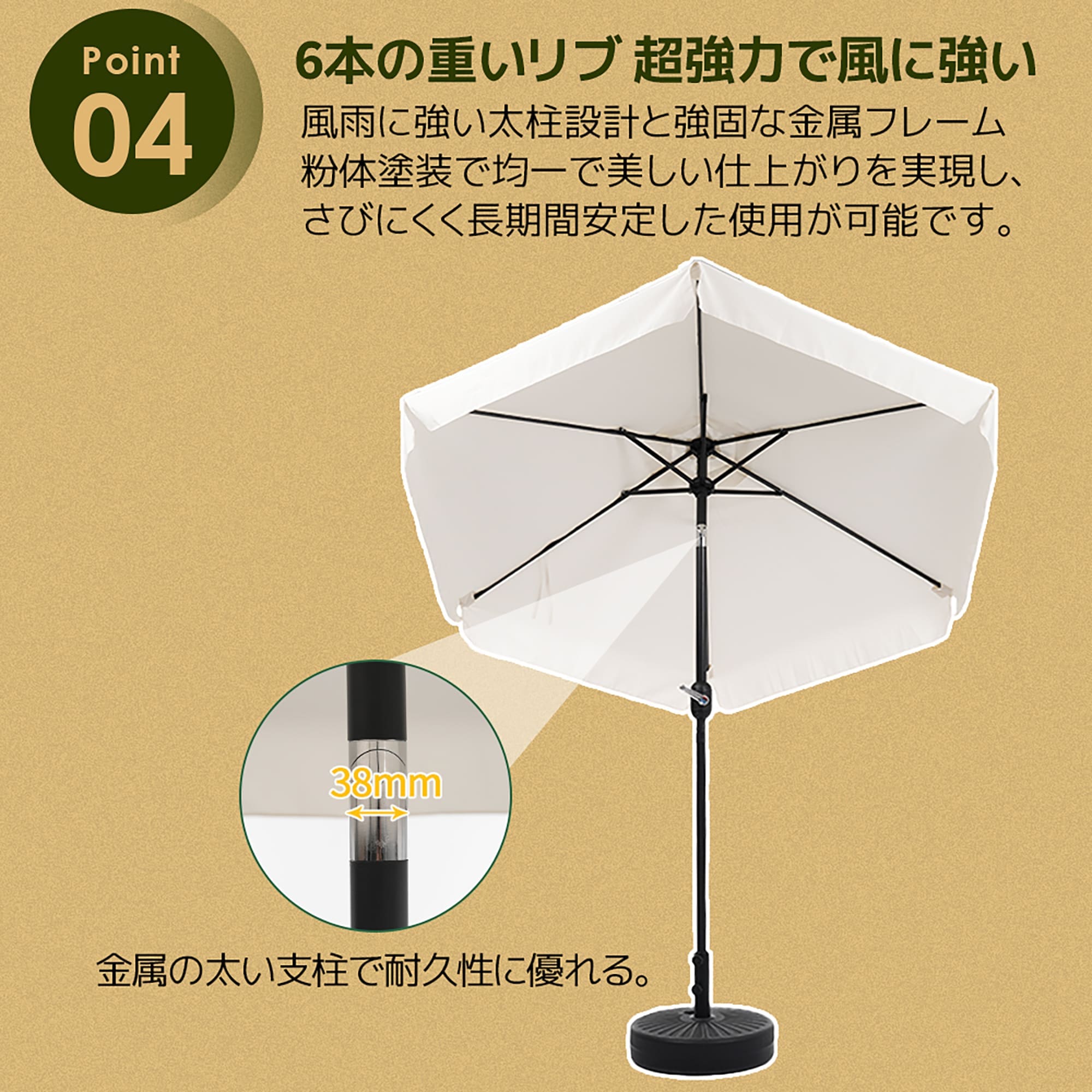 1887【TYPEBベージュ+ベース付き】パラソル ハンドル・フリル付き　直径220cm 30+UPF紫外線対策 角度調整 パラソルセット ベース パラソル ガーデンパラソル