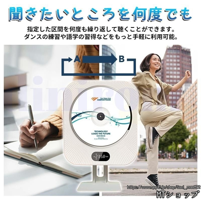 2025新品 CDプレーヤー cdラジカセ FM/CD/USB/AUX等対応 A-BA-Bリピート 再生/音楽鑑賞/語学学習/胎教 リモコン対応 卓上&壁掛け式 2025新品 CDプレーヤー cdラジカセ FM/CD/USB/AUX等対応 A-BA-Bリピート 再生/音楽鑑賞/語学学習/胎教 リモコン対応 卓上&壁掛け式