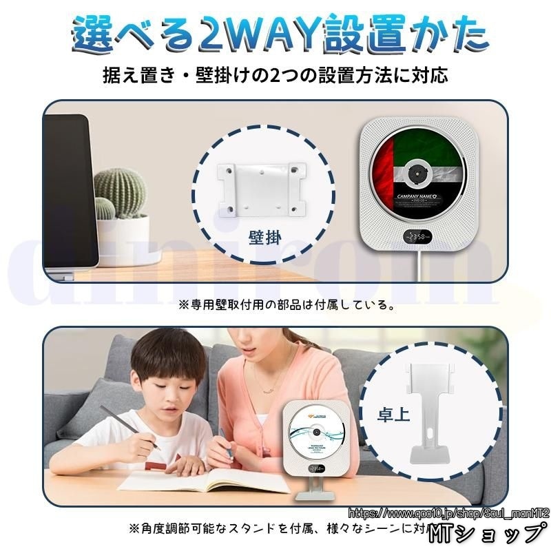 2025新品 CDプレーヤー cdラジカセ FM/CD/USB/AUX等対応 A-BA-Bリピート 再生/音楽鑑賞/語学学習/胎教 リモコン対応 卓上&壁掛け式 2025新品 CDプレーヤー cdラジカセ FM/CD/USB/AUX等対応 A-BA-Bリピート 再生/音楽鑑賞/語学学習/胎教 リモコン対応 卓上&壁掛け式