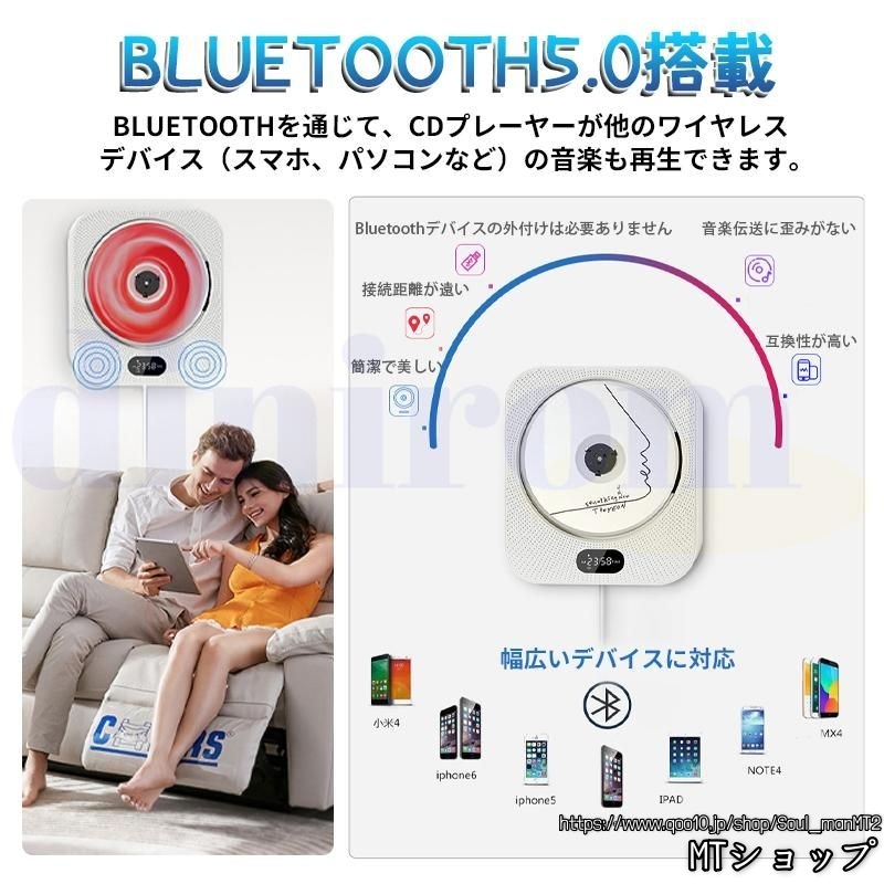 2025新品 CDプレーヤー cdラジカセ FM/CD/USB/AUX等対応 A-BA-Bリピート 再生/音楽鑑賞/語学学習/胎教 リモコン対応 卓上&壁掛け式 2025新品 CDプレーヤー cdラジカセ FM/CD/USB/AUX等対応 A-BA-Bリピート 再生/音楽鑑賞/語学学習/胎教 リモコン対応 卓上&壁掛け式