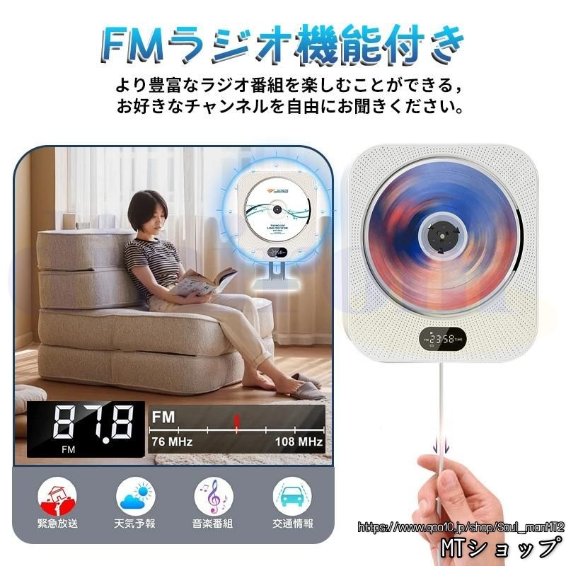 2025新品 CDプレーヤー cdラジカセ FM/CD/USB/AUX等対応 A-BA-Bリピート 再生/音楽鑑賞/語学学習/胎教 リモコン対応 卓上&壁掛け式 2025新品 CDプレーヤー cdラジカセ FM/CD/USB/AUX等対応 A-BA-Bリピート 再生/音楽鑑賞/語学学習/胎教 リモコン対応 卓上&壁掛け式